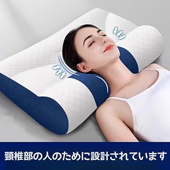 首がつらい人必見！首にアーチができる枕
すややか枕P 2 楽天市場】頚椎枕、首の痛みのための2 in 1エルゴノミックコン